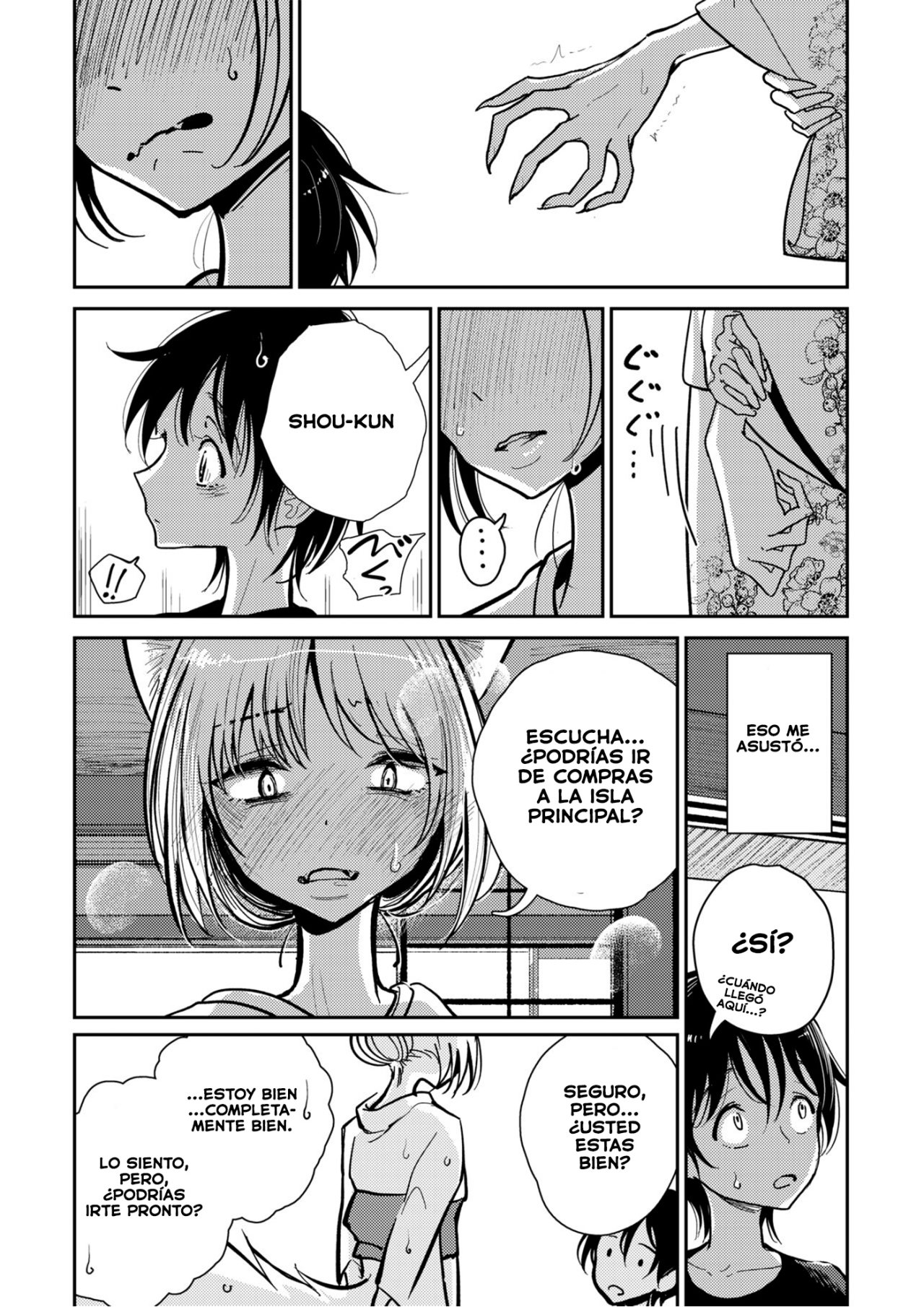 Hazuki-sensei no Hatsujouki page 11 full