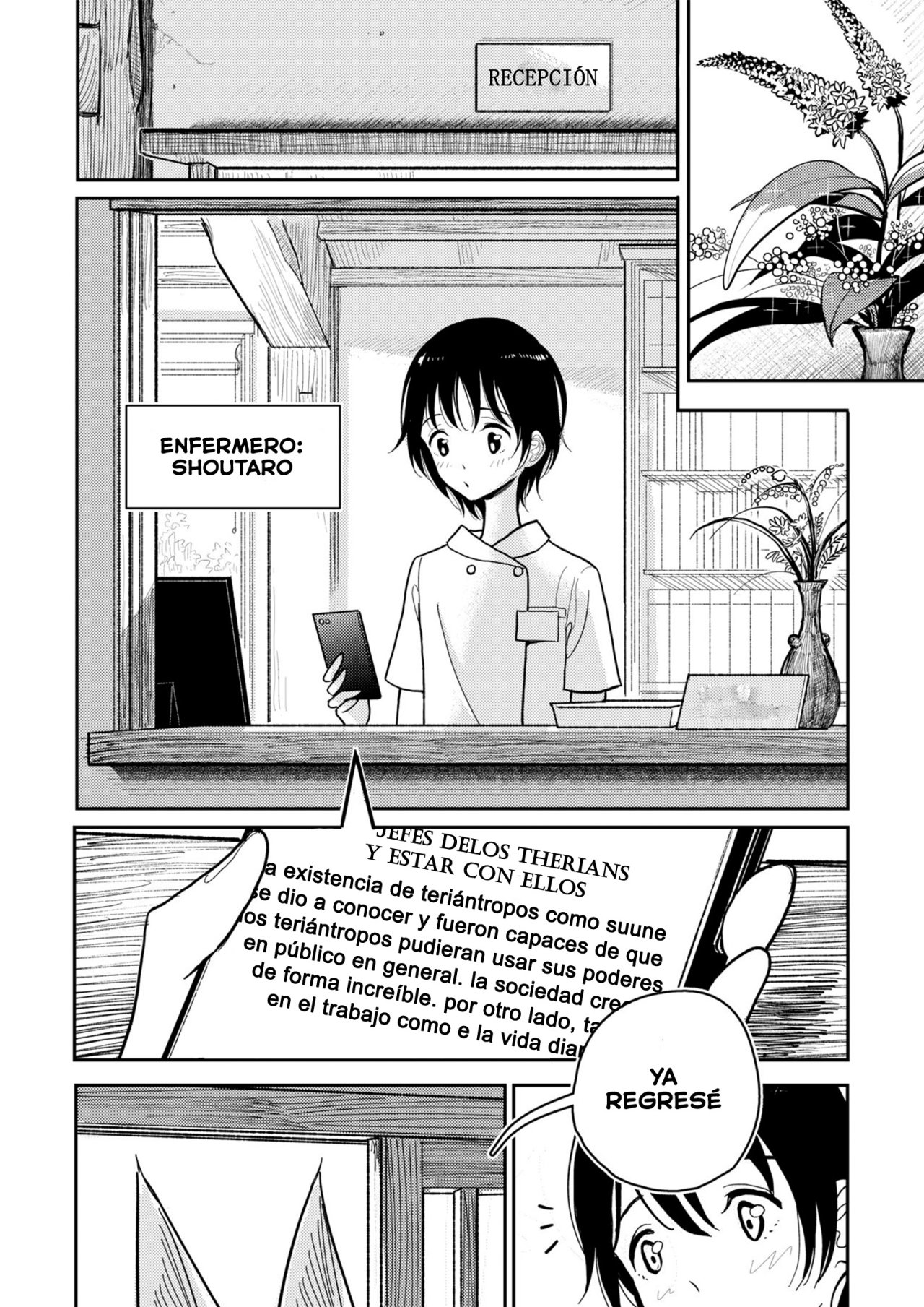 Hazuki-sensei no Hatsujouki page 4 full