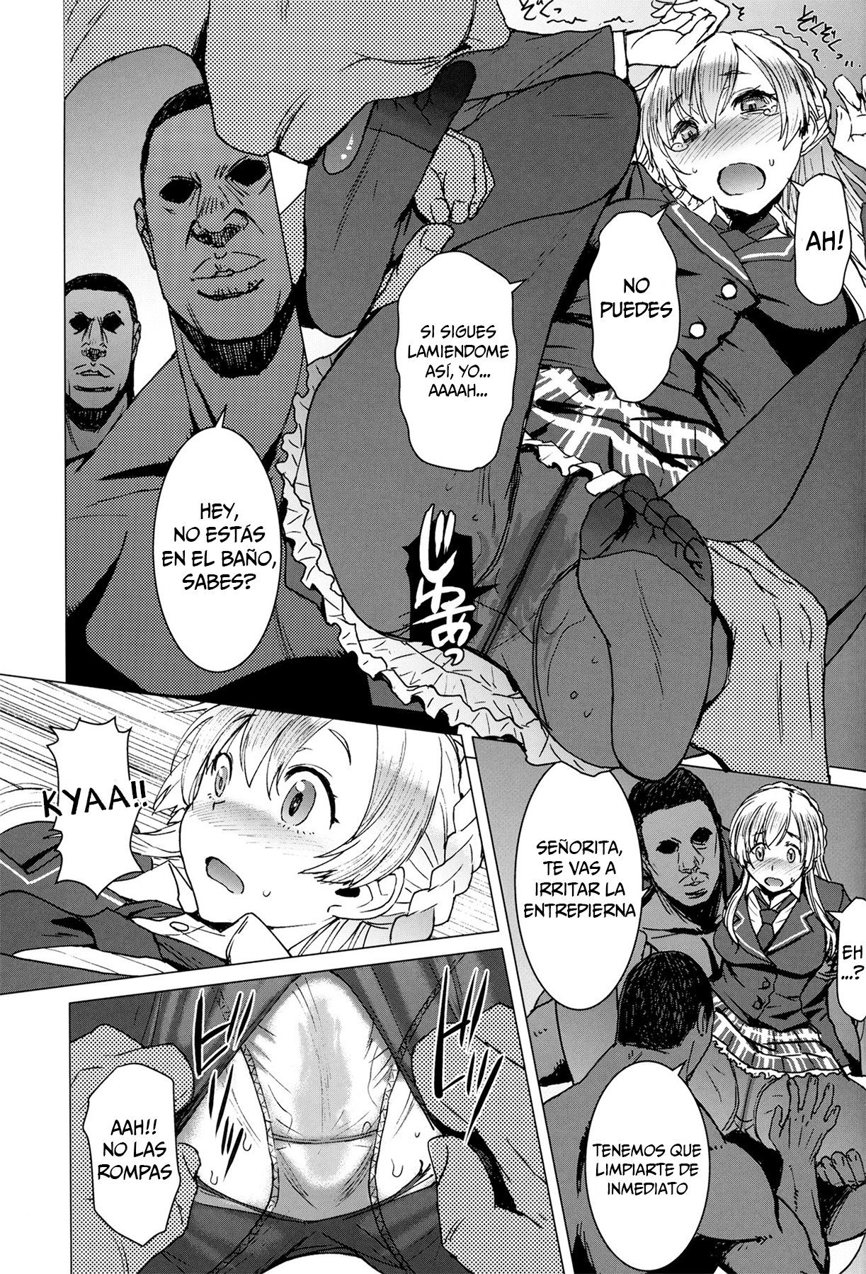 Youkoso Kokujin Koubi Beya e 3rd discipline page 12 full