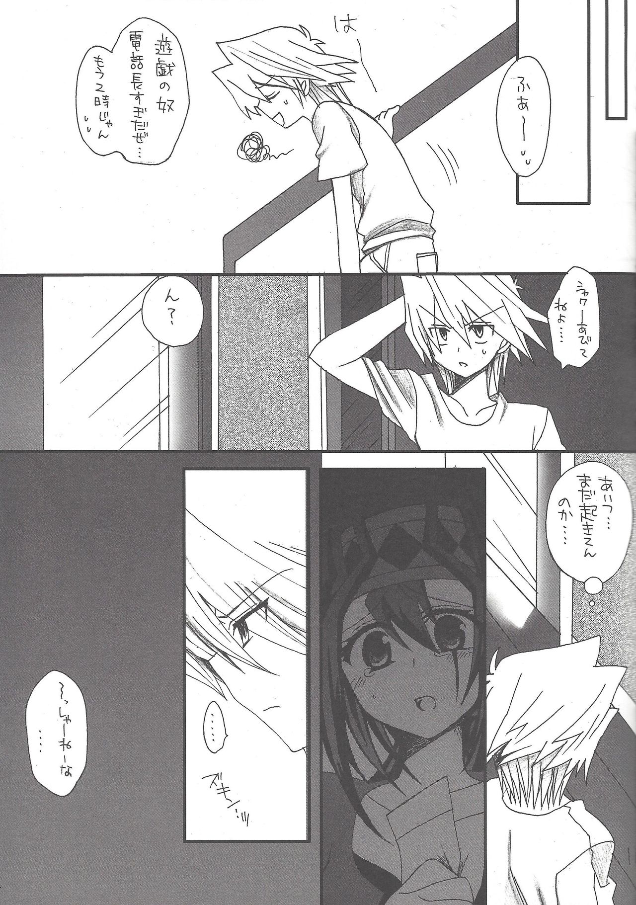 Macaroons page 12 full