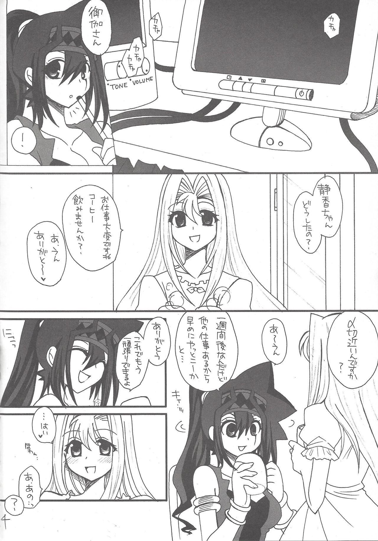 Macaroons page 5 full