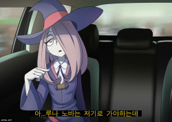 Lucy LWA - Waifu taxi