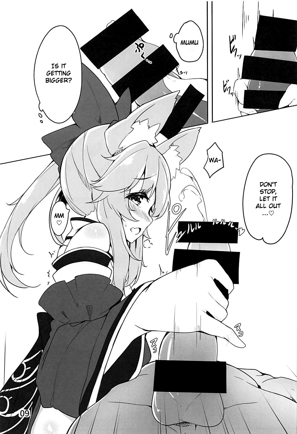 Amatama page 8 full