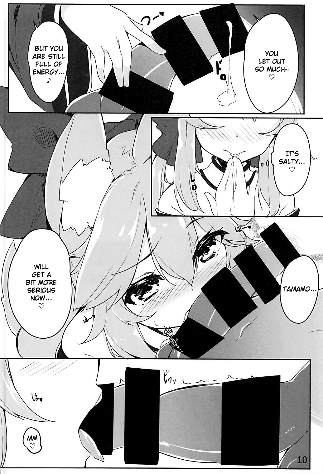 Amatama page 9 full