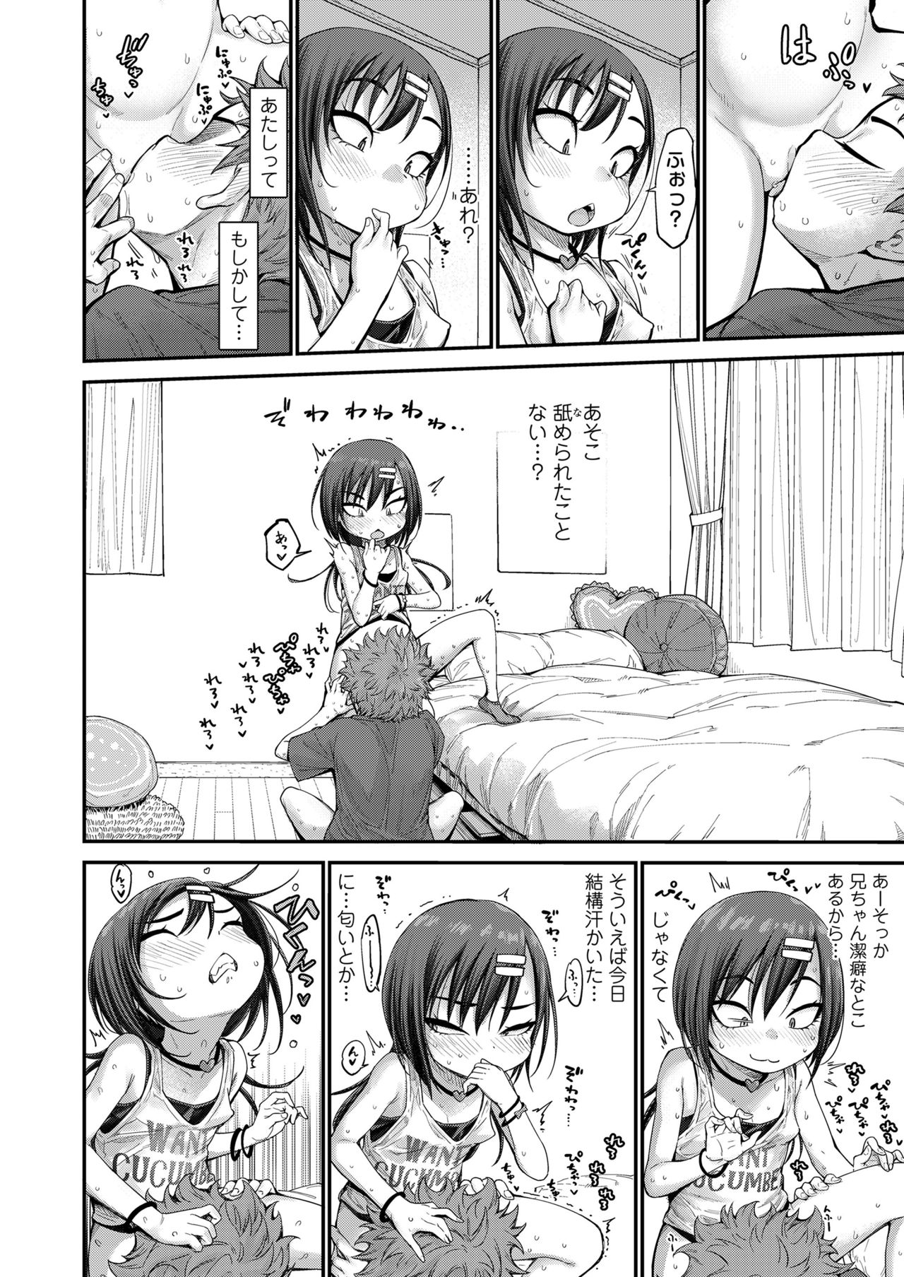 COMIC LO 2021-10 page 12 full