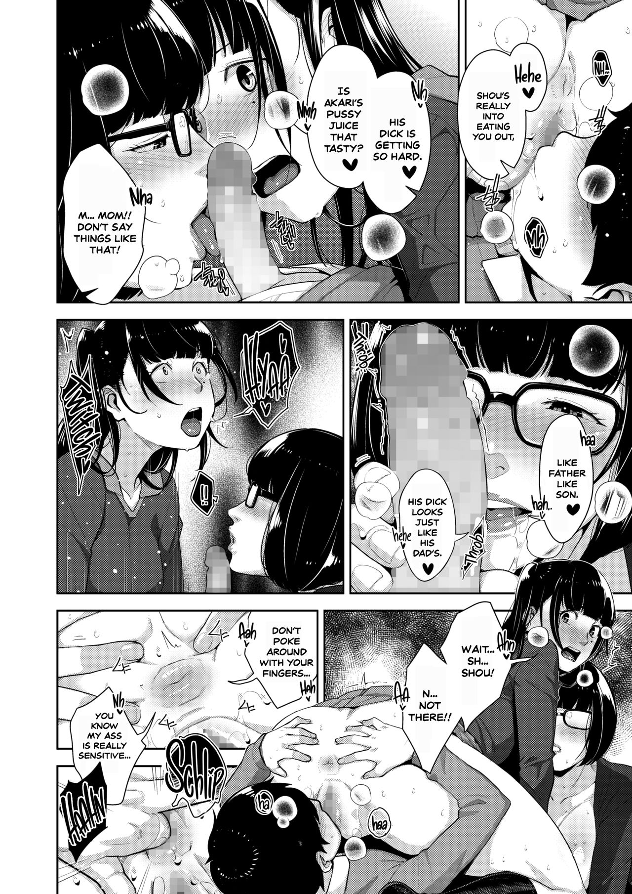 Mama Ane Mama page 8 full