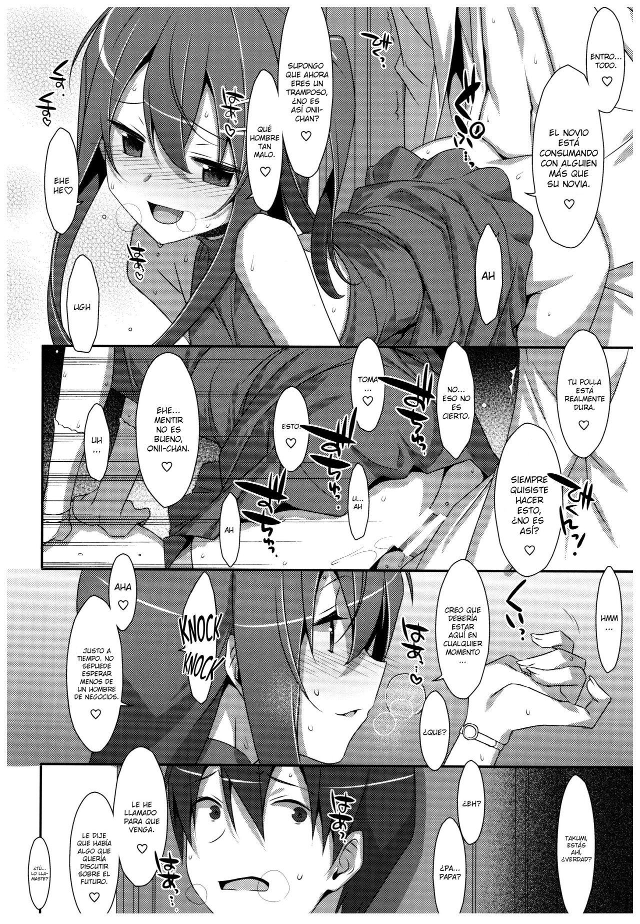 Watashi no, Onii-chan 4.5 Bangaihen page 11 full