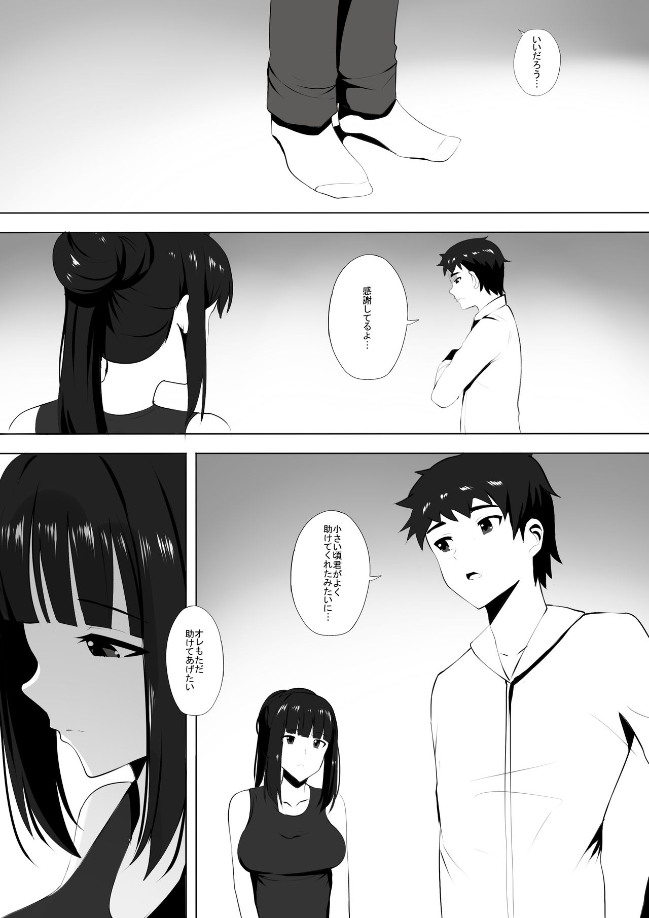 Menesu de Osananajimi to Masaka no Saikai de Daibakusha 6 page 11 full