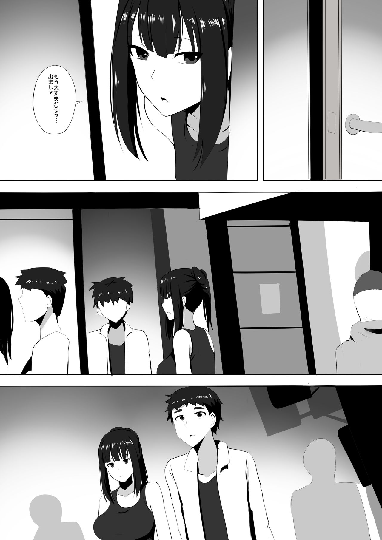 Menesu de Osananajimi to Masaka no Saikai de Daibakusha 6 page 5 full