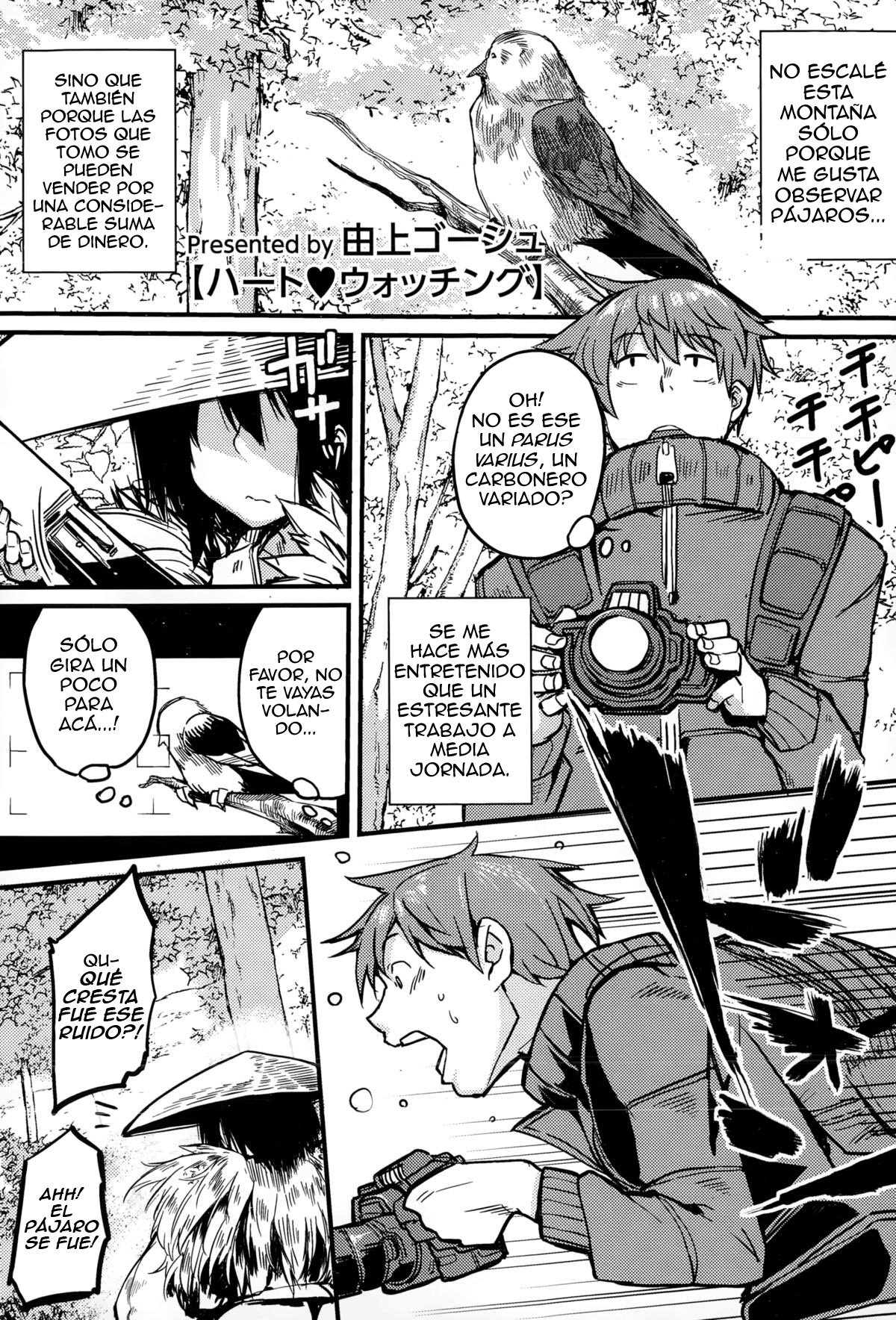 Heart Watching page 1 full