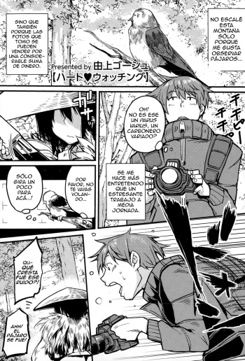 [Yugami Goosyu] Heart Watching (COMIC Megastore Alpha 2015-01) [Spanish] [Trauco Traductor] cover
