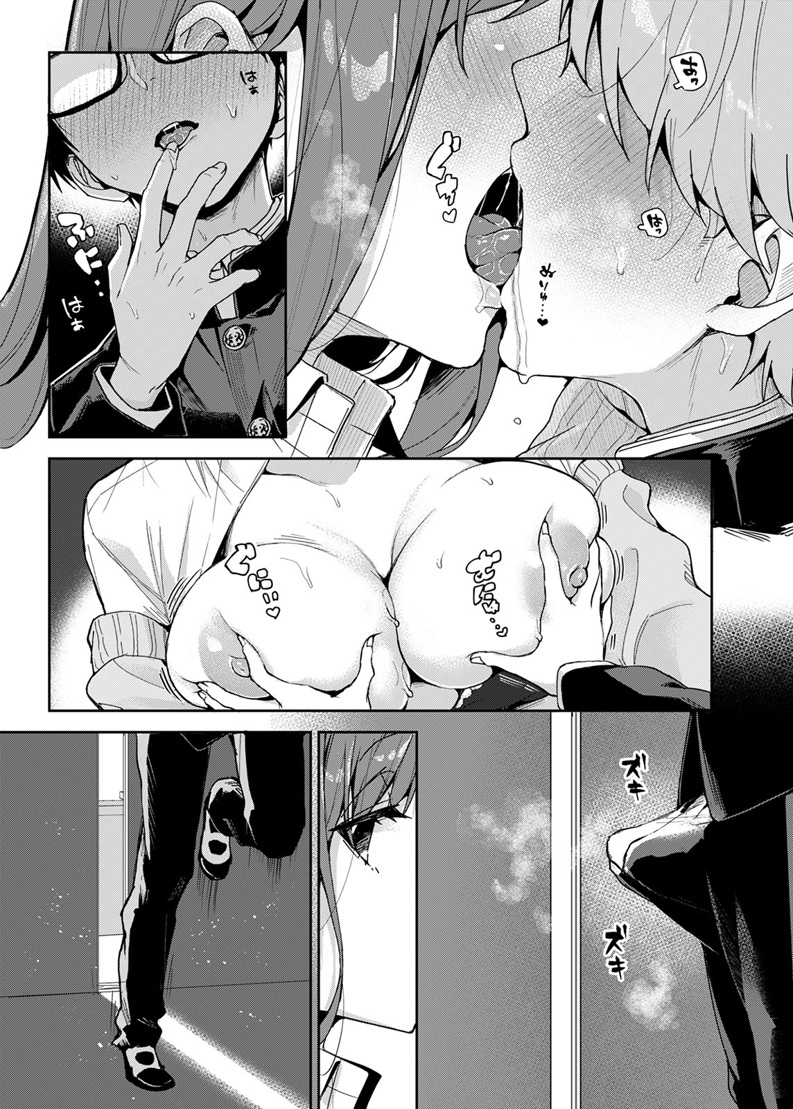 Yuutousei-kun, Ecchi na Onee-san ni Amayakasaremakuri page 6 full