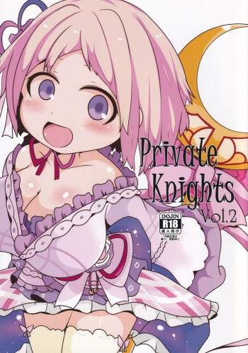 (Jabjab Maidoari! 5) [Mugicha. (hans)] Private Knights Vol. 2 (Flower Knight Girl) [English] {Doujins.com} cover