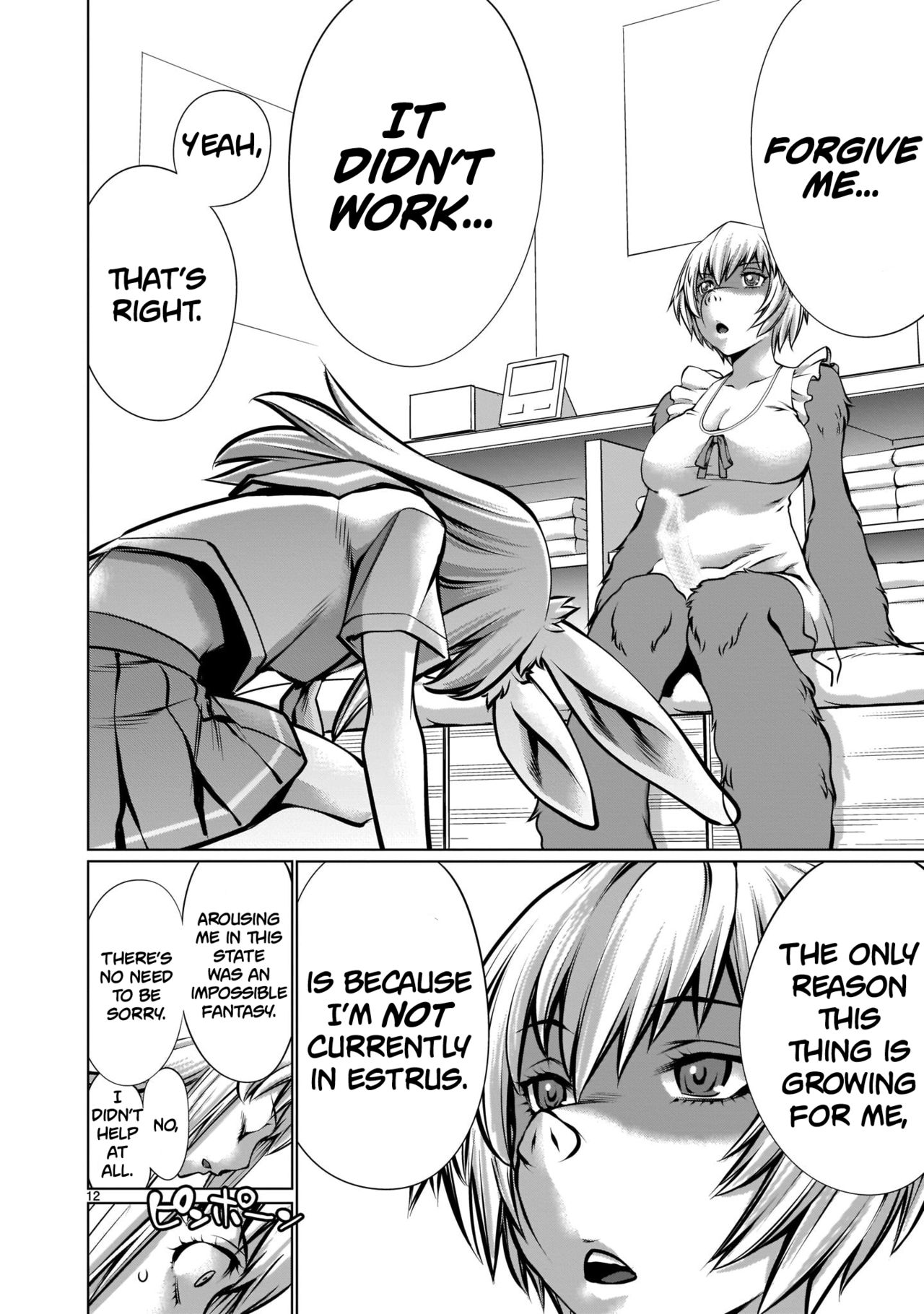 Isn't It Too Much? Inaba-san/Hoshi Gari Sugidesho? Inaba-san chapter 10 page 11 full