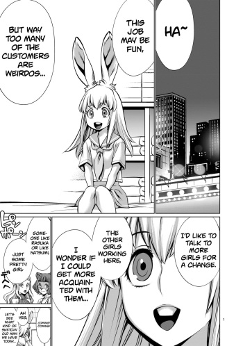 [Wild Heroes] (Sumita Kazuasa, Shinya Murata) Isn't It Too Much? Inaba-san/Hoshi Gari Sugidesho? Inaba-san chapter 10 [English] [Roadwarior2] cover
