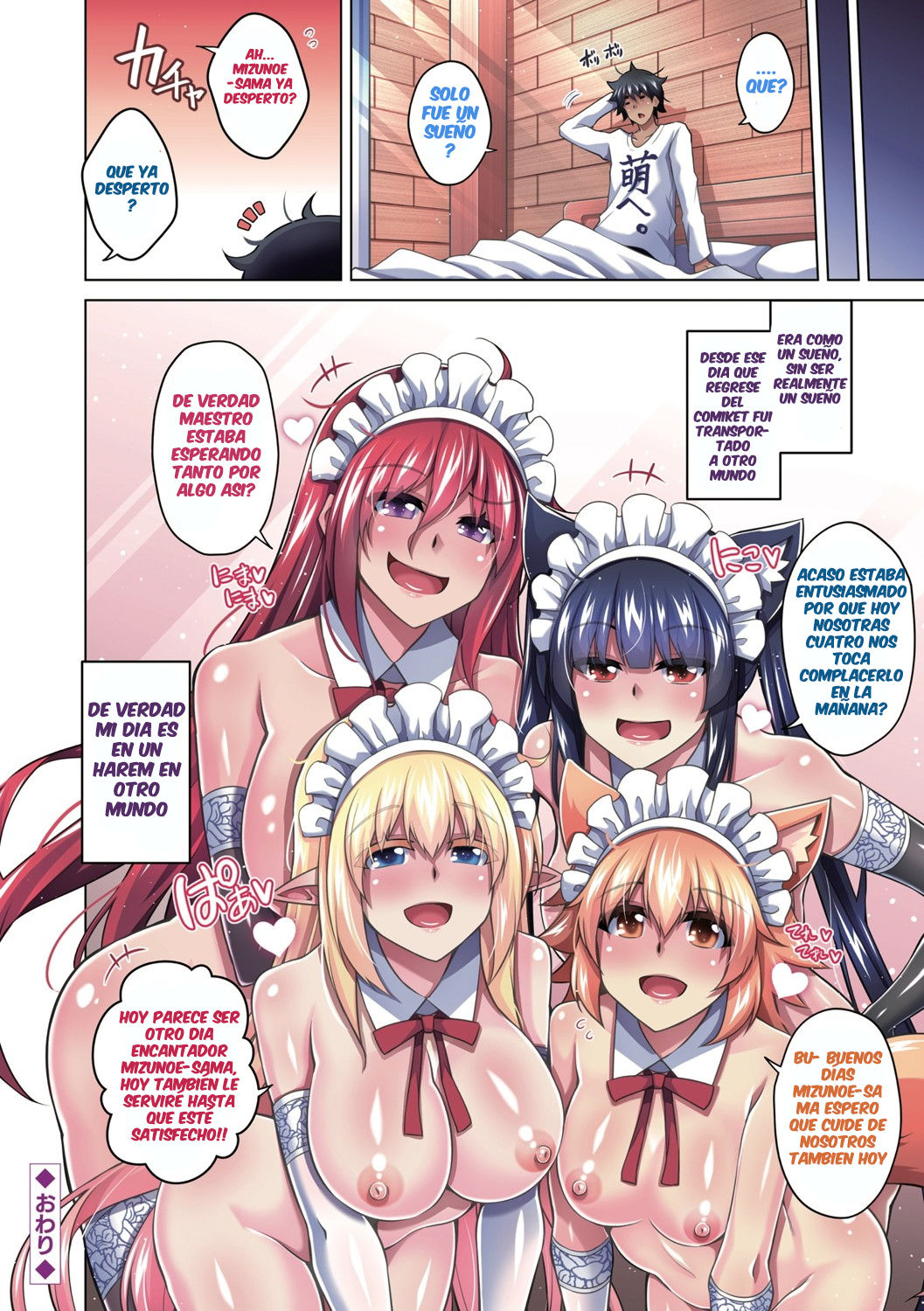 COMIKE KAERI NI ISEKAI TENSEI cap 1 page 5 full