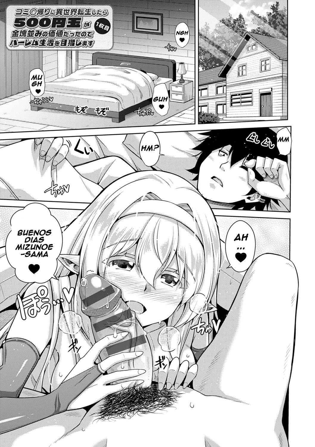 COMIKE KAERI NI ISEKAI TENSEI cap 1 page 6 full