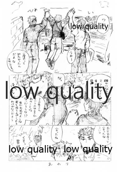 Kyou no Meshi Nani? 2 page 12 full