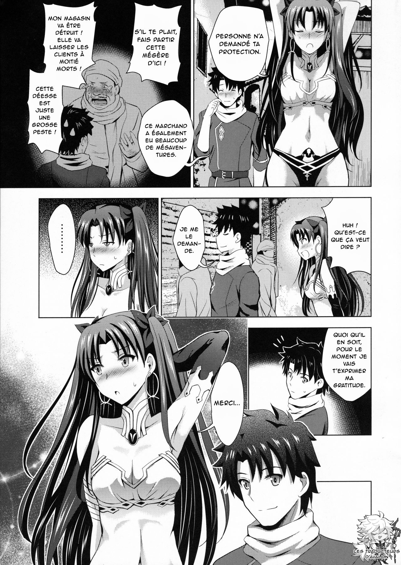 MOUSOU THEATER 63 page 6 full