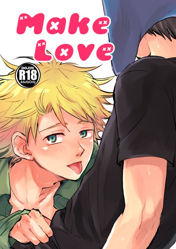 Make Love page 1 full