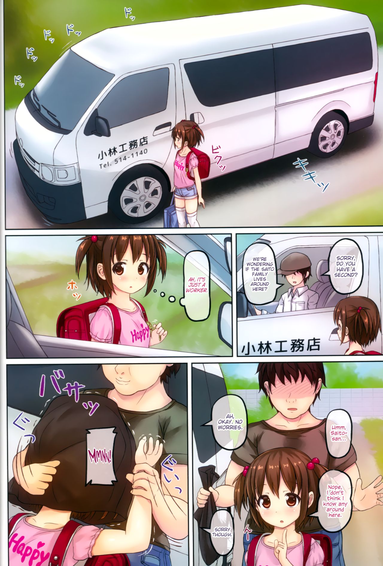 skmzx4 page 4 full