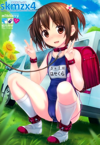 (C90) [milkberry (Kisaragi Miyu)] skmzx4 [English] [LoliAce] cover
