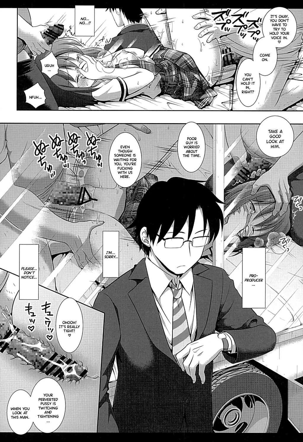 Idol Ryoujoku 17 Yukiho Magic Mirror Gou page 12 full