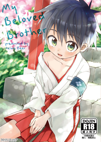 [Reiwa no Kumaya-san (Tori)] My Beloved Brother [Spanish] {Avatar-kun} [Digital] cover