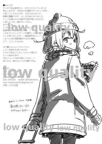 il-95 Rakugaki Bon page 8 full