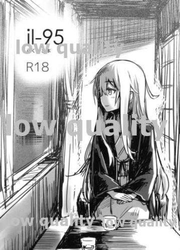 (C95) [infinity line (Misato Nana)] il-95 Rakugaki Bon (Kantai Collection -KanColle-) cover