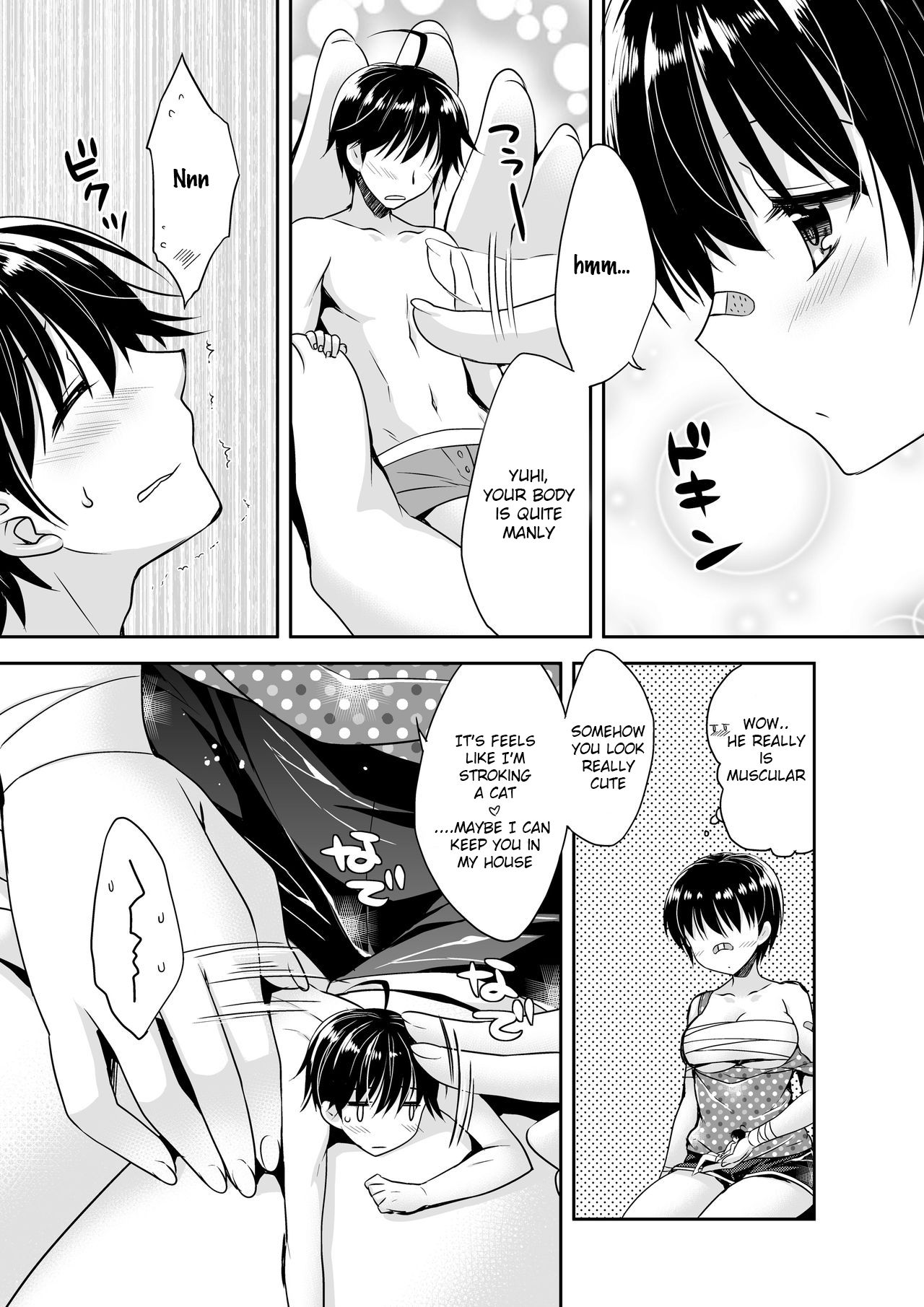 Yuuhi to Nagito page 11 full