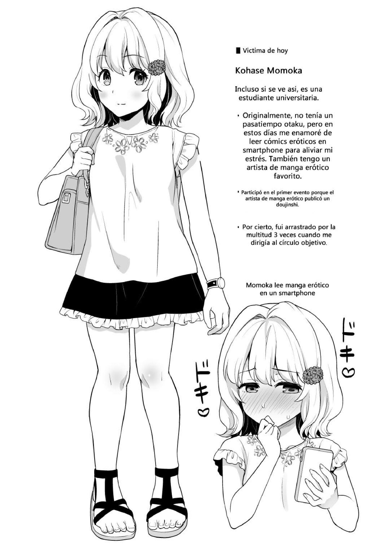 Event no Retsu de... page 4 full