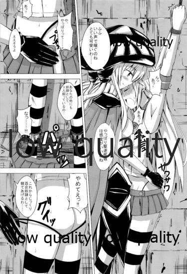 Kuubo Wo-Kyuu-chan no Shimakaze Yuri Dorei Choukyou Soushuuhen page 10 full