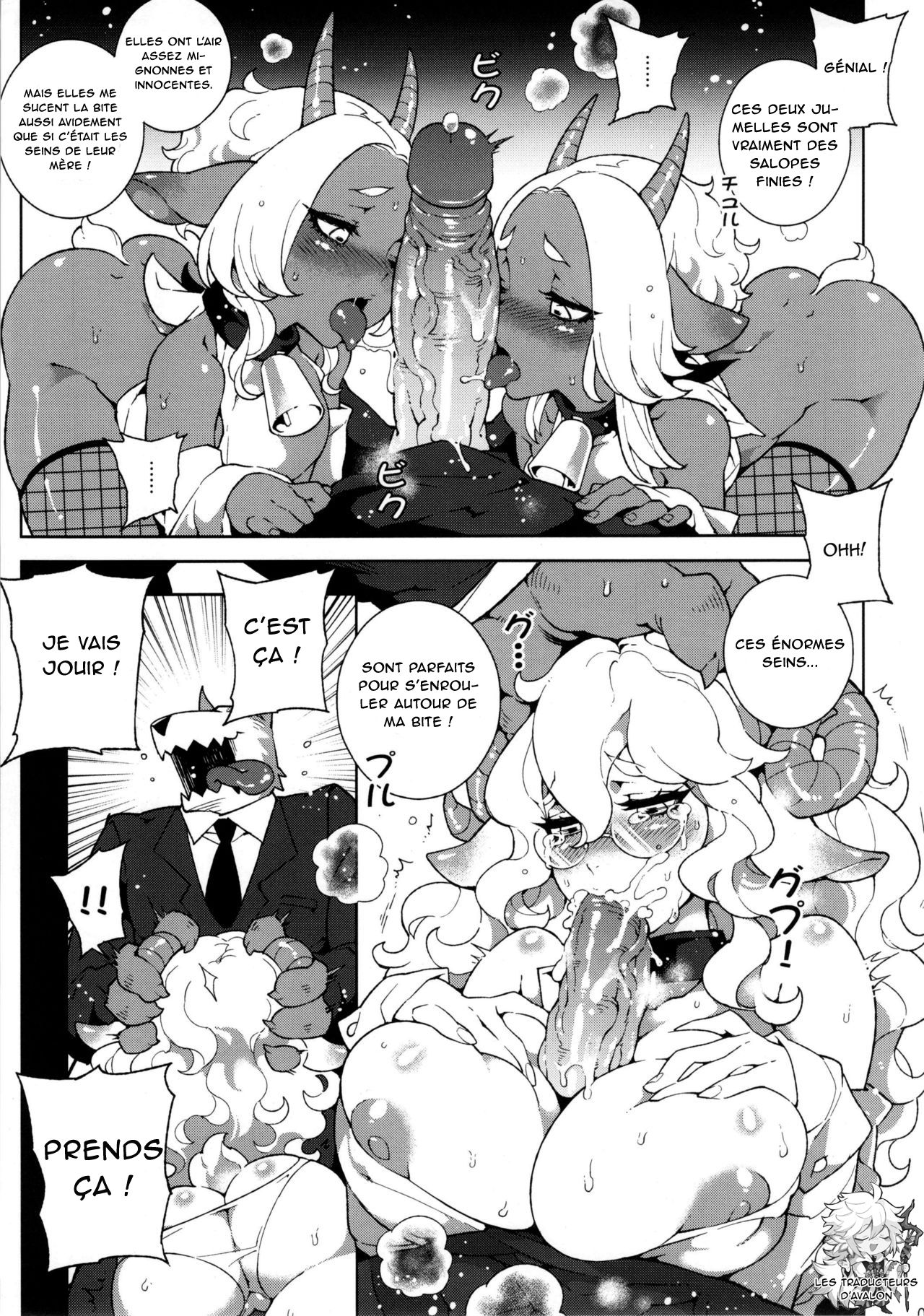 Childhood Destruction #5 ~The Wolf and the Seven Young Goats~ page 11 full