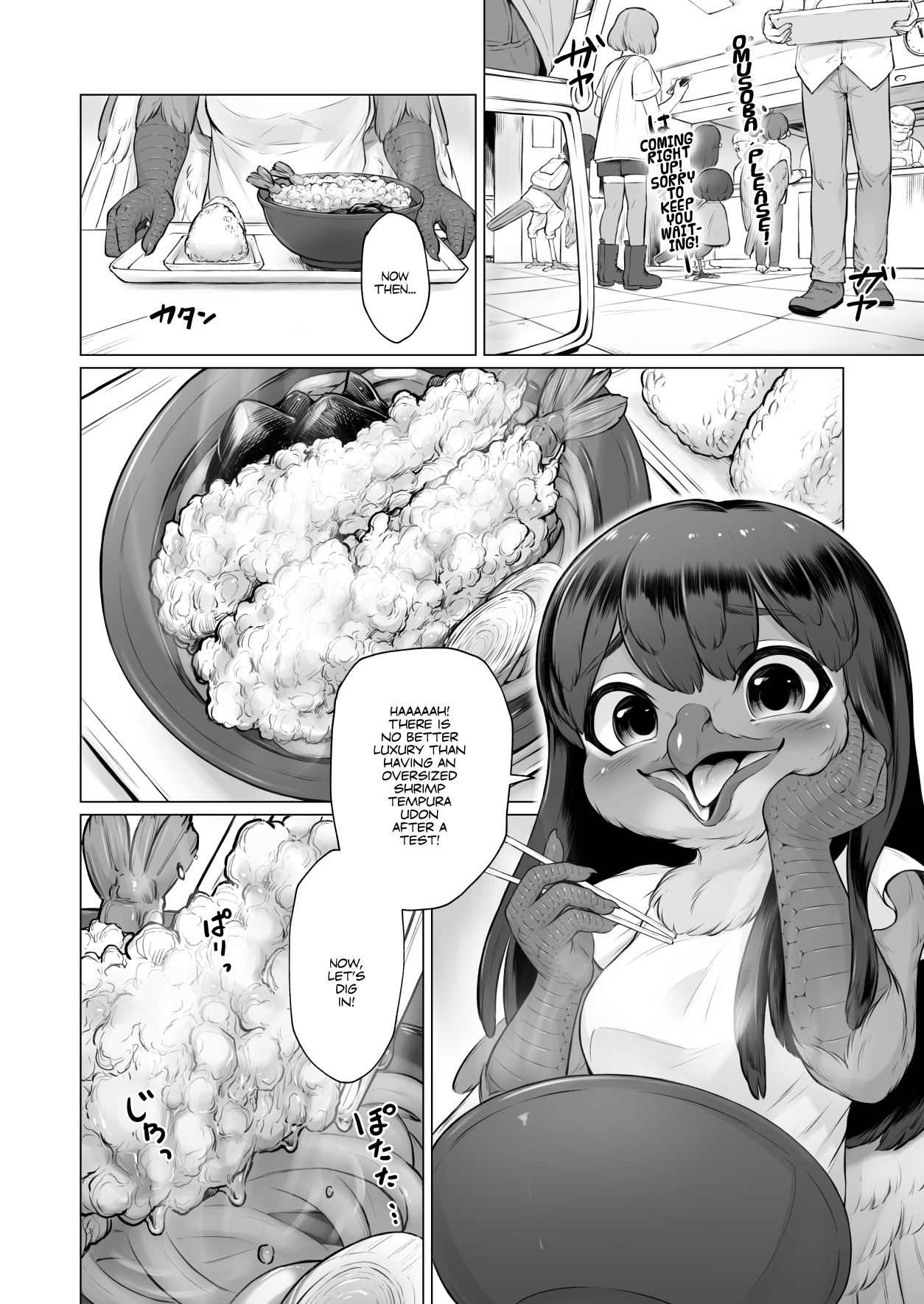 Moukinkareshi to Kotorikanojo page 5 full