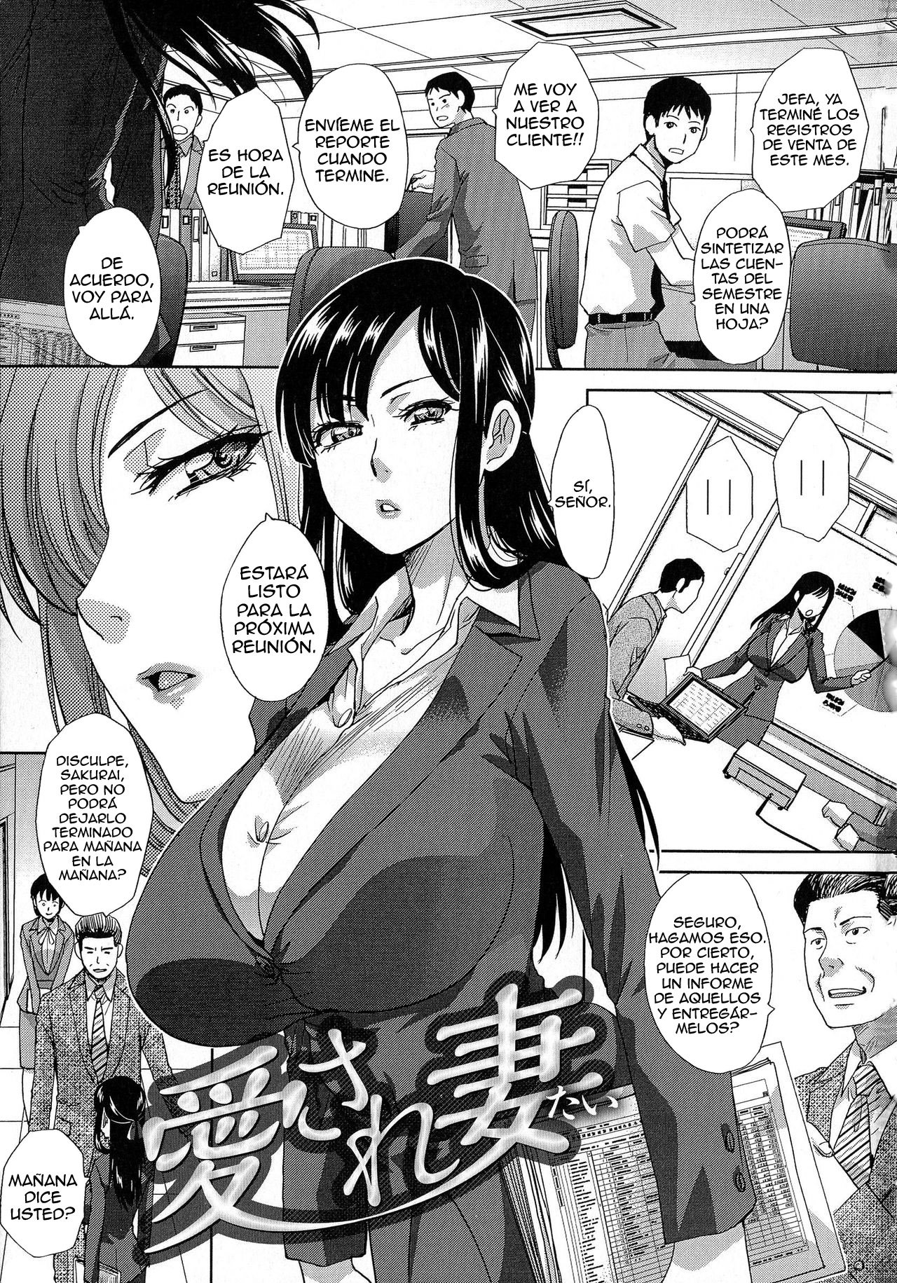 Aisare Tai | Wife Who Wants to be Loved page 1 full