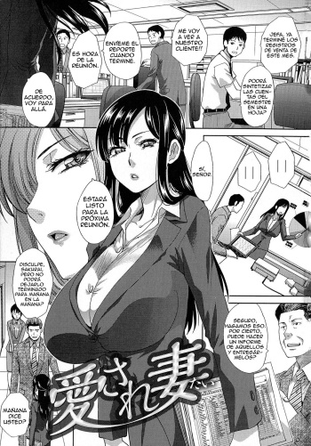 [Itaba Hiroshi] Aisare Tai | Wife Who Wants to be Loved (Kyonyuu Akugi)  [Spanish] [Trauco Traductor] cover