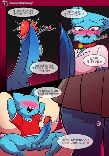 [Wherewolf] Lusty World of Nicole Ep. 6 - Obey [KOR] cover