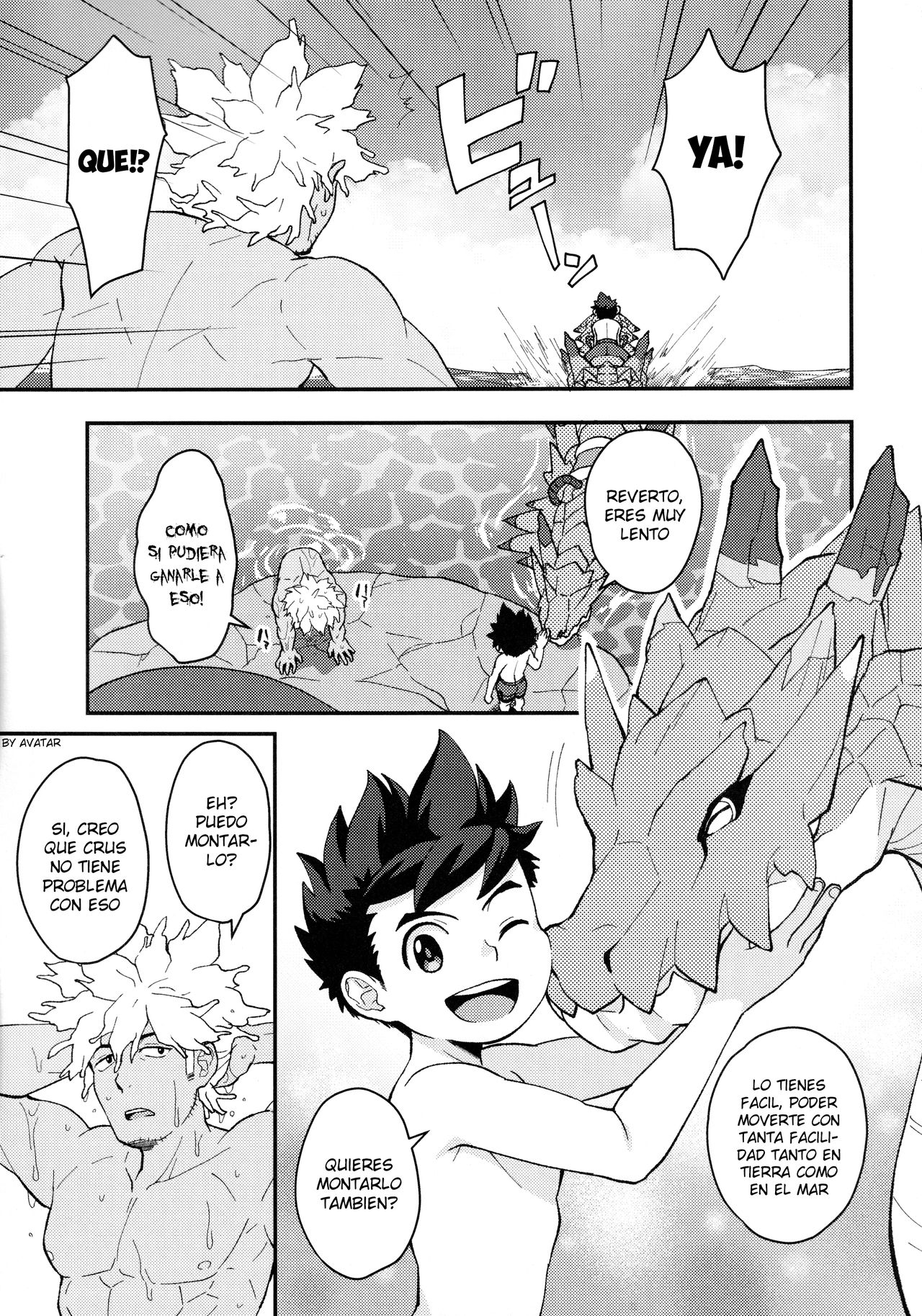 Lute-kun wa Gaman ga Dekinai page 12 full