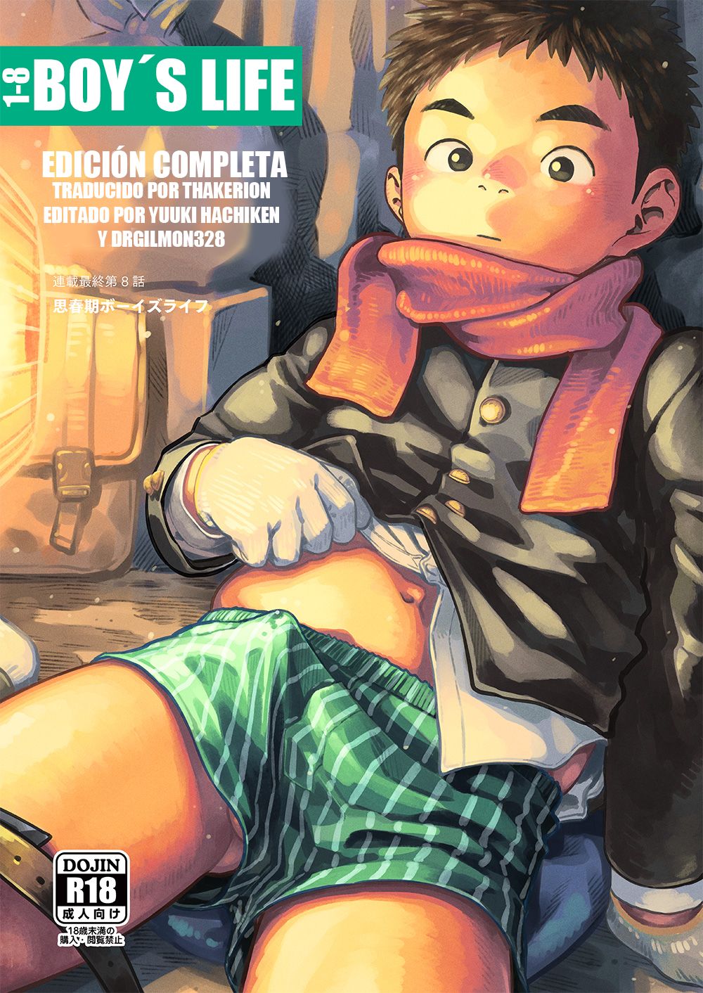 Manga Shounen Zoom Vol. 35 page 1 full