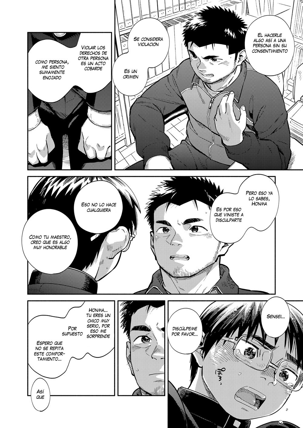 Manga Shounen Zoom Vol. 35 page 3 full