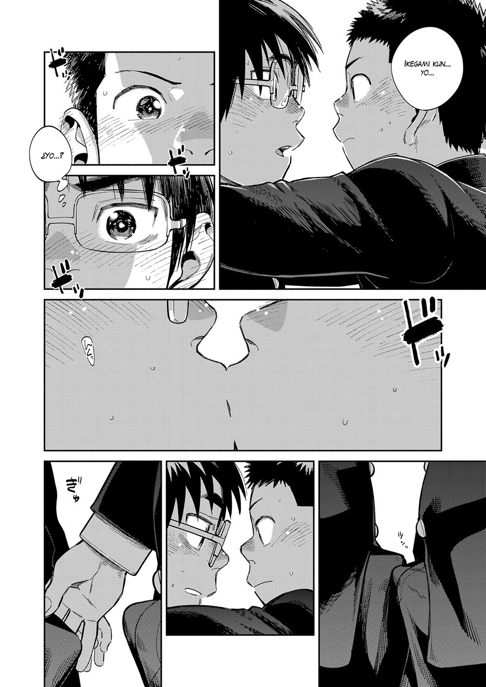 Manga Shounen Zoom Vol. 35 page 7 full