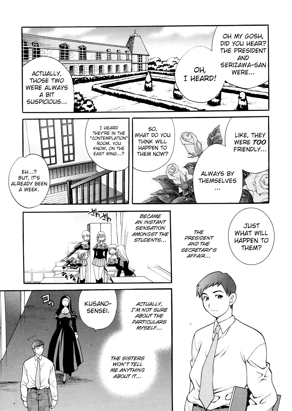 Seijo Gakuen ~Solvielle no Densetsu~ - Saint Girl’s Academy ~The Legend of Solvielle~ - Chapter 3 ~Lovers I~ page 3 full