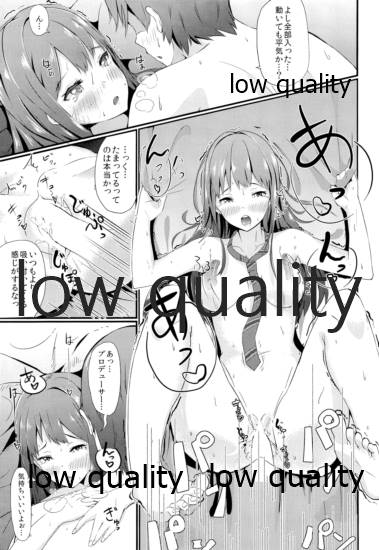 Rinrin Time page 12 full