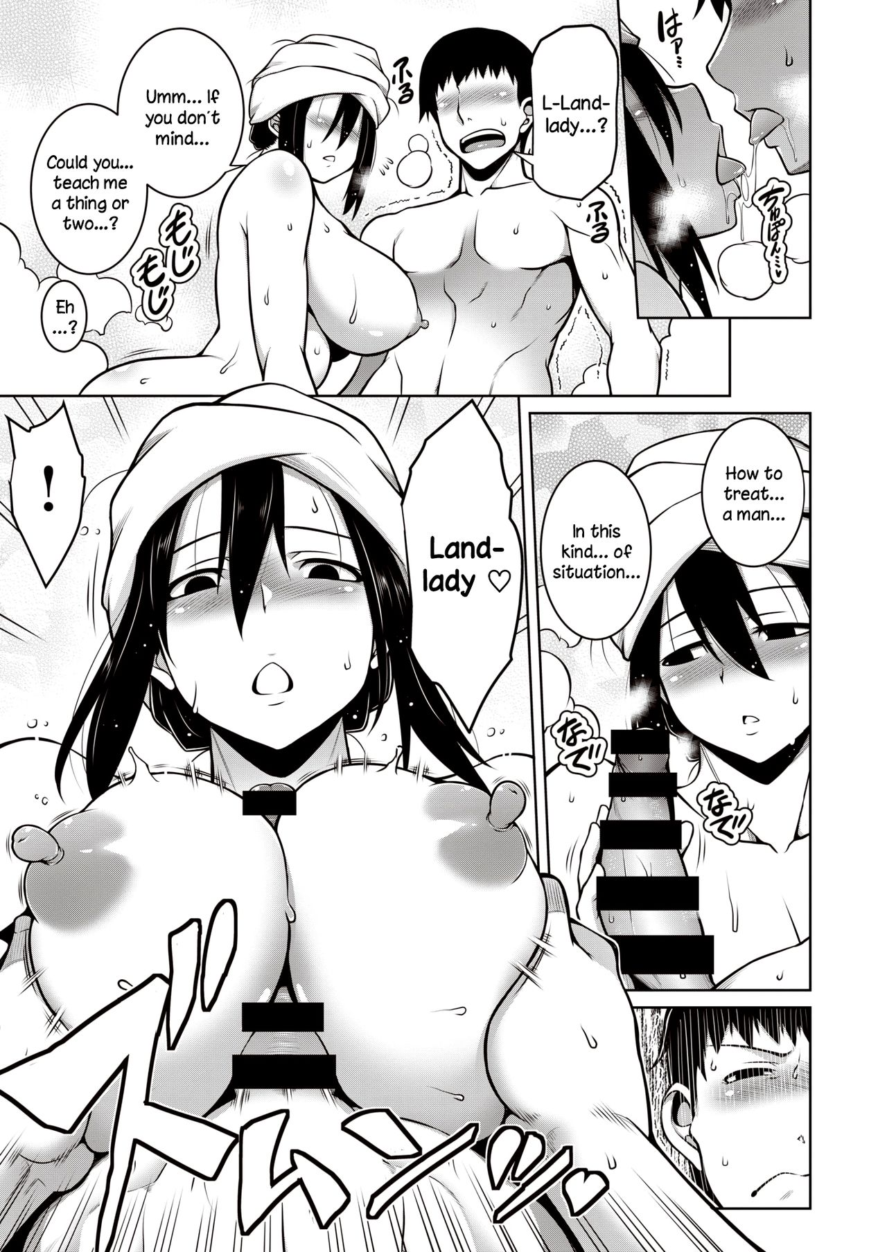 Sono Kanrinin-san, Inki ni Tsuki page 11 full