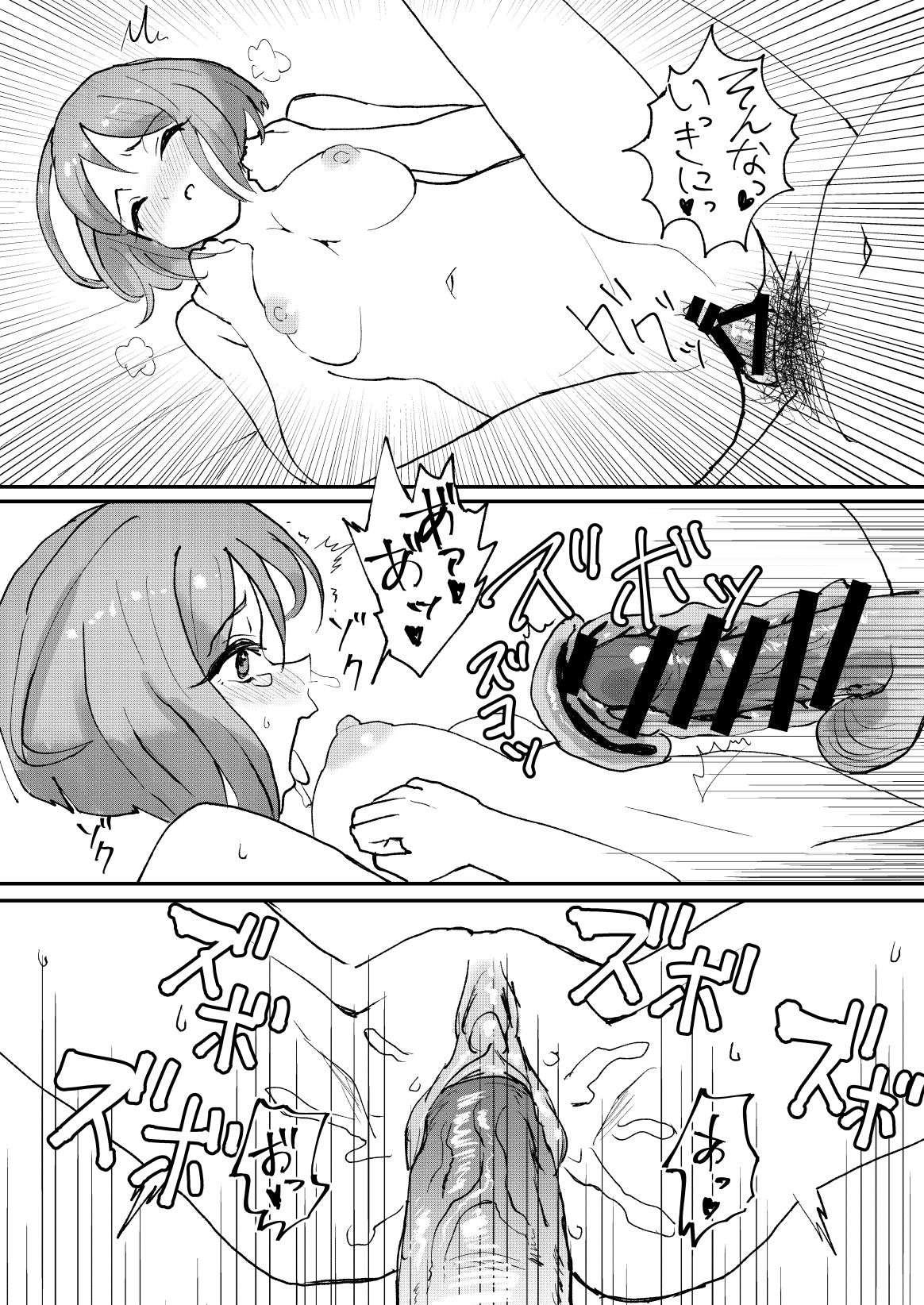M-sei Fukujuuka Keikaku! Uwasa no Chouzetsu Bikei Daininki Pri Chan Idol Midorikawa Sara Chijoku no Zecchou Noukou Nakadashi Sex ~Ikikuruu Mesuneko~ page 11 full