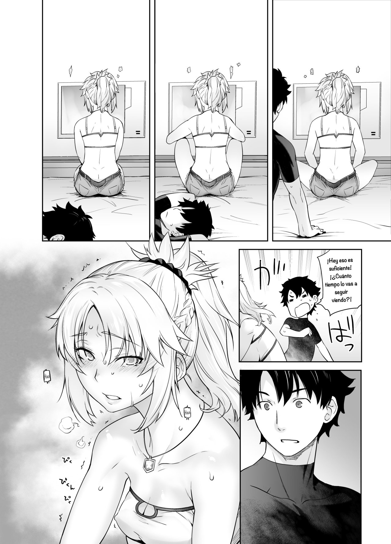 HEAVEN'S DRIVE 3 page 11 full