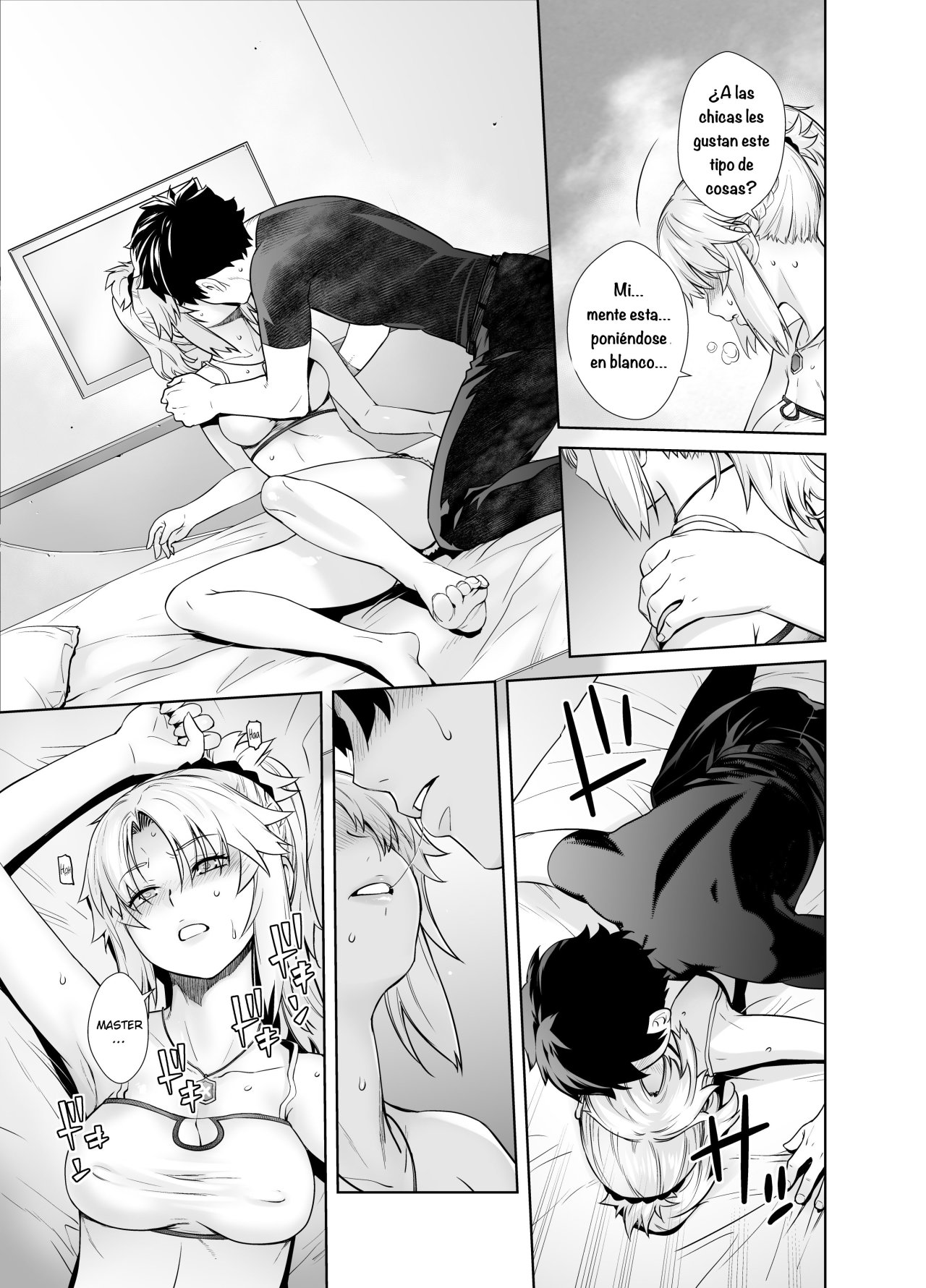 HEAVEN'S DRIVE 3 page 12 full