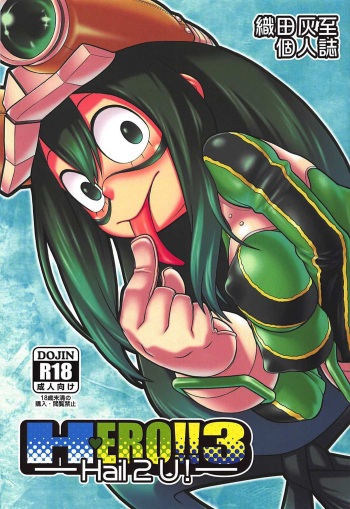 (C92) [HEADROOM (Oda Haiji)] H-ERO!! 3 -Hail 2 U!- (Boku no Hero Academia) (korean) cover