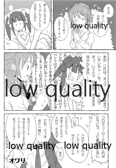 Ai wa Kane de page 11 full